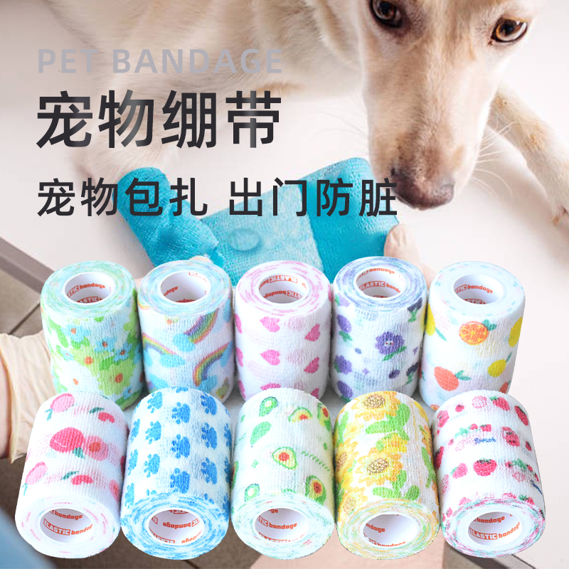 日常一次性脚套防脏裹脚绑腿布宠物防护绷带自粘鞋子遛狗防脏神器