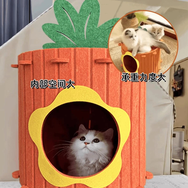 胡萝卜猫窝耐抓耐咬上下层双层通用猫窝猫床毛毡耐磨猫窝钻洞猫屋