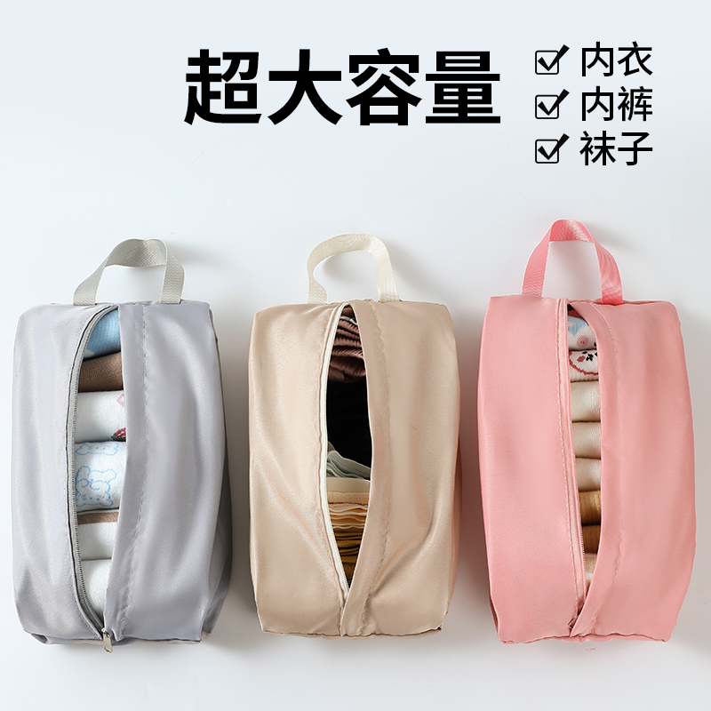 【9·9到手3个装】旅行内衣内裤袜子收纳袋行李箱衣服分装整理包手提