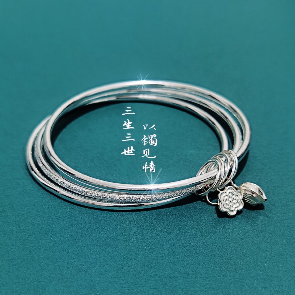 足银手镯 足银999.9三生三世两世欢年轻时尚百搭光面设计手镯女款
