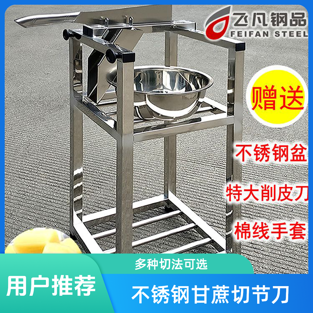 甘蔗铡刀切节机不锈钢支架甘蔗匝刀扎刀切片机切筒切块机优质耐用