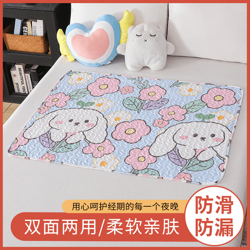 【鲸禧优选】双面可洗姨妈垫月经垫婴儿床垫学生宿舍例假经期床垫