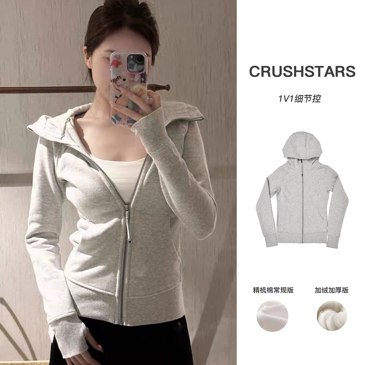 Scuba新款加绒全拉链修身连帽外套卫衣显瘦秋冬时尚运动长袖款