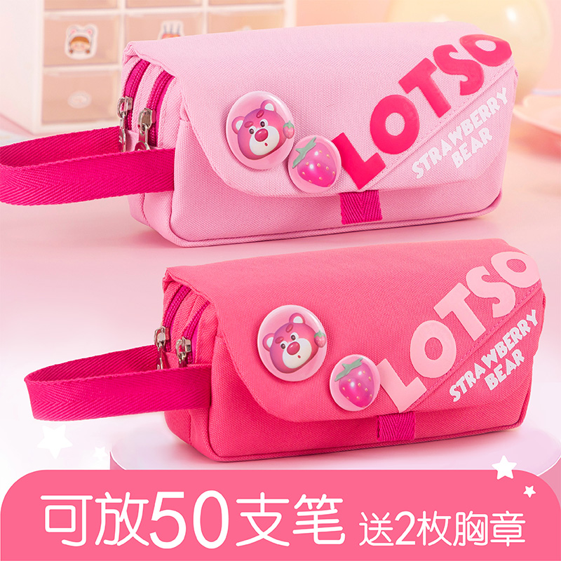 大容量草莓熊笔袋ins高颜值网红笔盒小学生女生文具盒多层铅笔盒