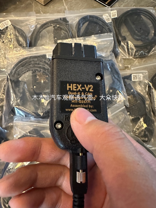 大众斯柯达5053数据线版本19.6.3适用于2019年以前的车赠送教程