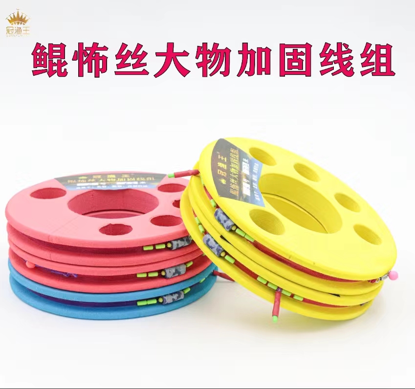 （买2送1）鲲怖丝行程调漂大物青鱼线组