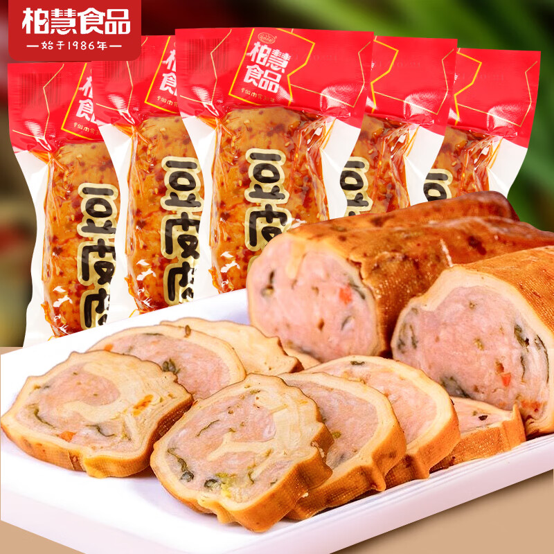 【新疆包邮】柏慧豆皮肉卷180g*3袋解馋卤味特产小吃零食代餐夜宵