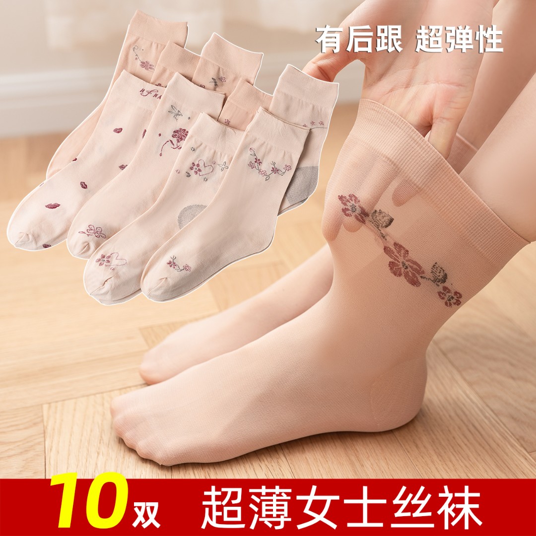 妈妈丝袜夏季短袜优质防勾丝中筒袜中老年奶奶松口薄款爱心袜子女