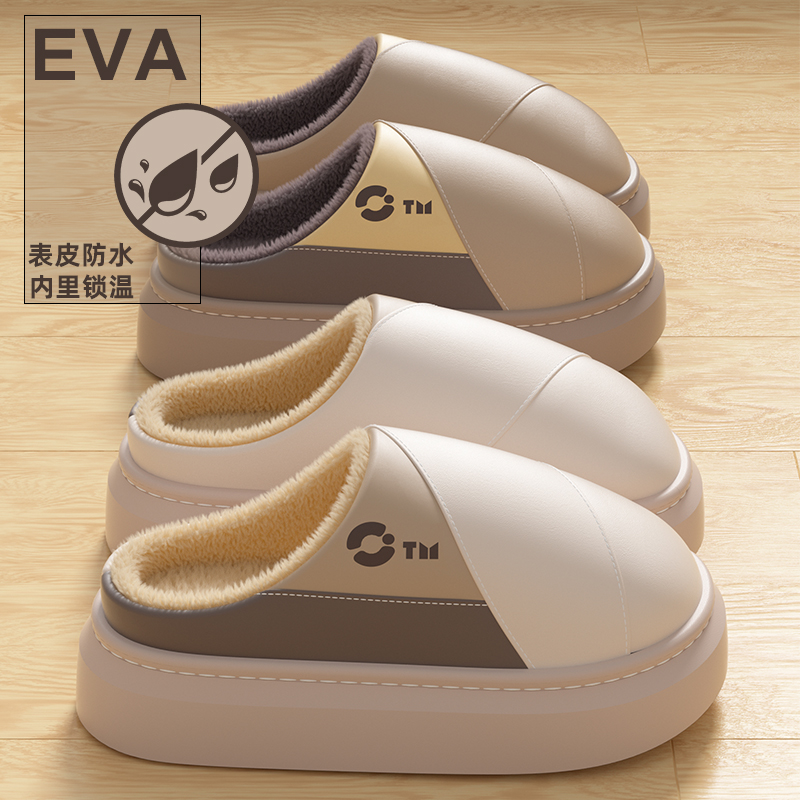 2025冬季上新居家棉拖鞋女款简约日常保暖防滑防水轻盈舒适百搭男