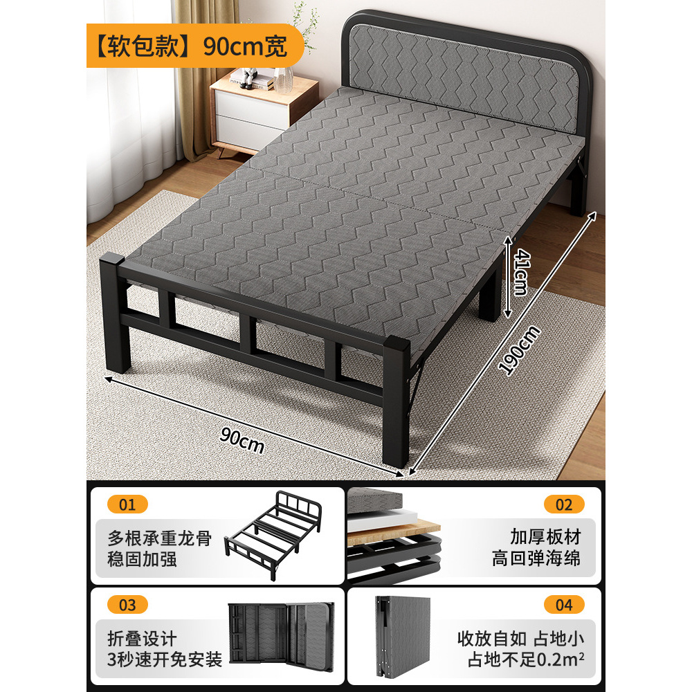 折叠床单人家用简易床办公室午睡神器行军床宿舍午休小床成人铁床