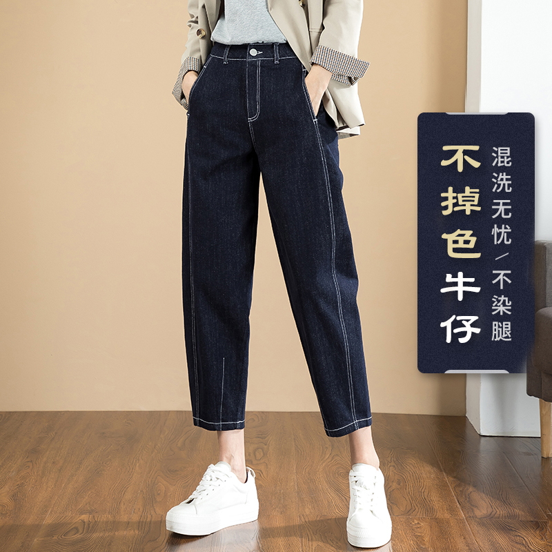 哈伦牛仔裤女春秋2025新款大码胖mm裤子女九分裤老爹萝卜裤灯笼裤