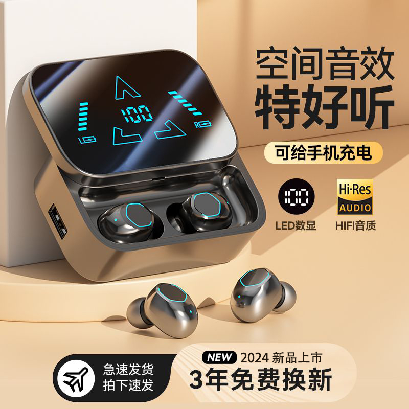 柏林之声耳塞式无线蓝牙耳机超长续航柔软入耳男女通用2025年新款