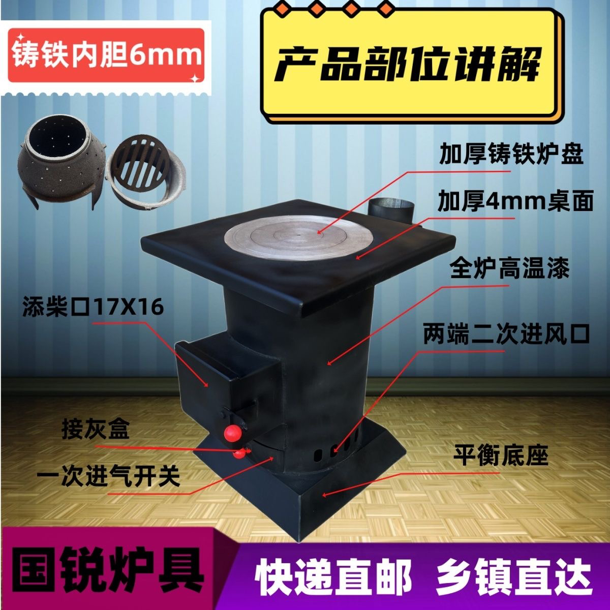 便携铸铁内胆煤柴气化炉家用炉子取暖炉柴火取暖炉生铁烤火室内