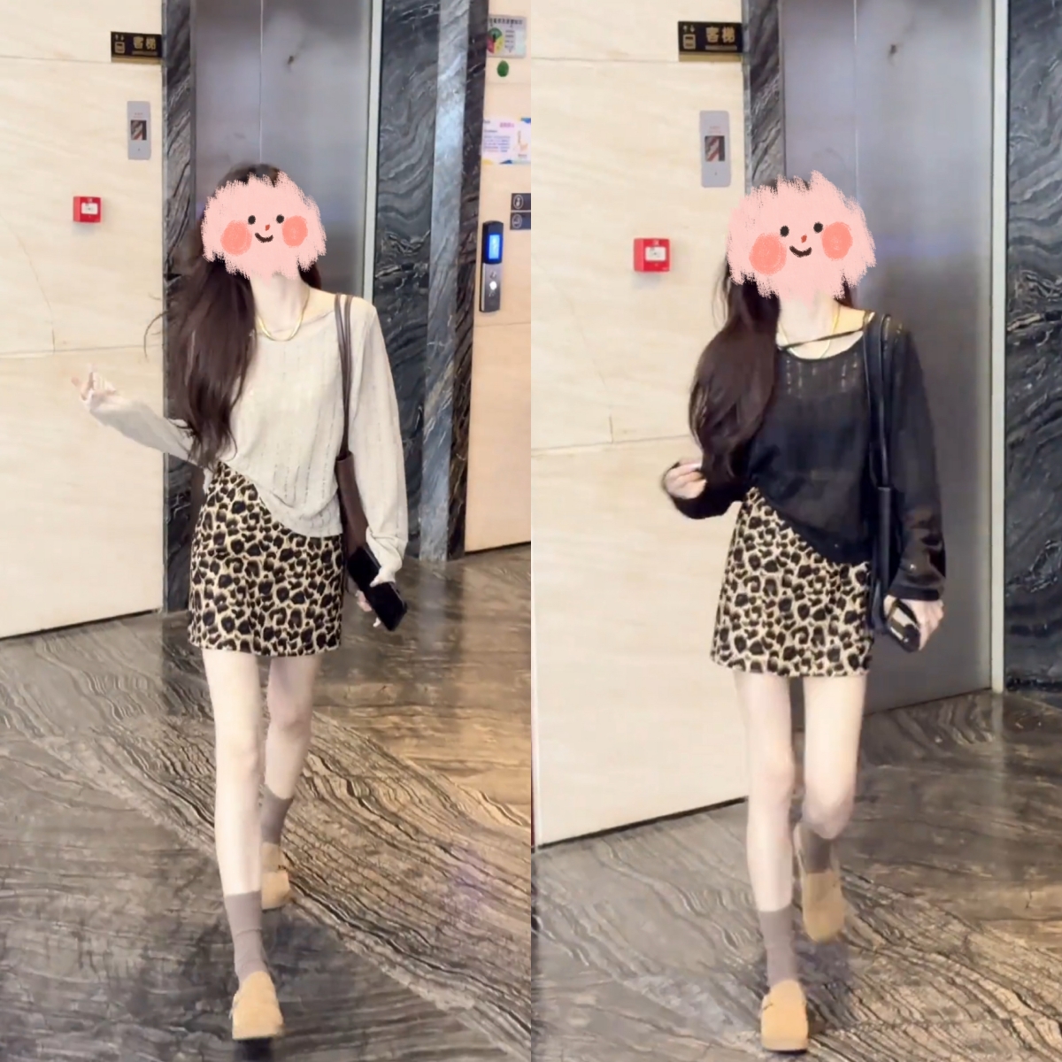 2025春季新款慵懒风复古气质休闲长袖时尚百搭T恤显瘦豹纹短裙