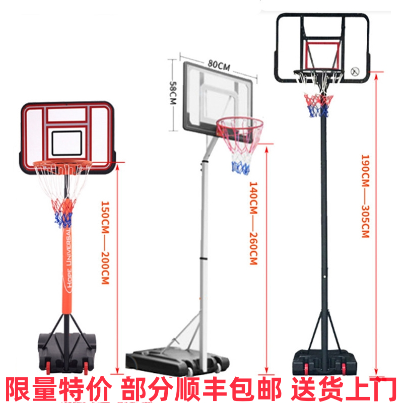 可升降篮球架户外可移动青少年成人投篮框室外投篮标准篮球框球架