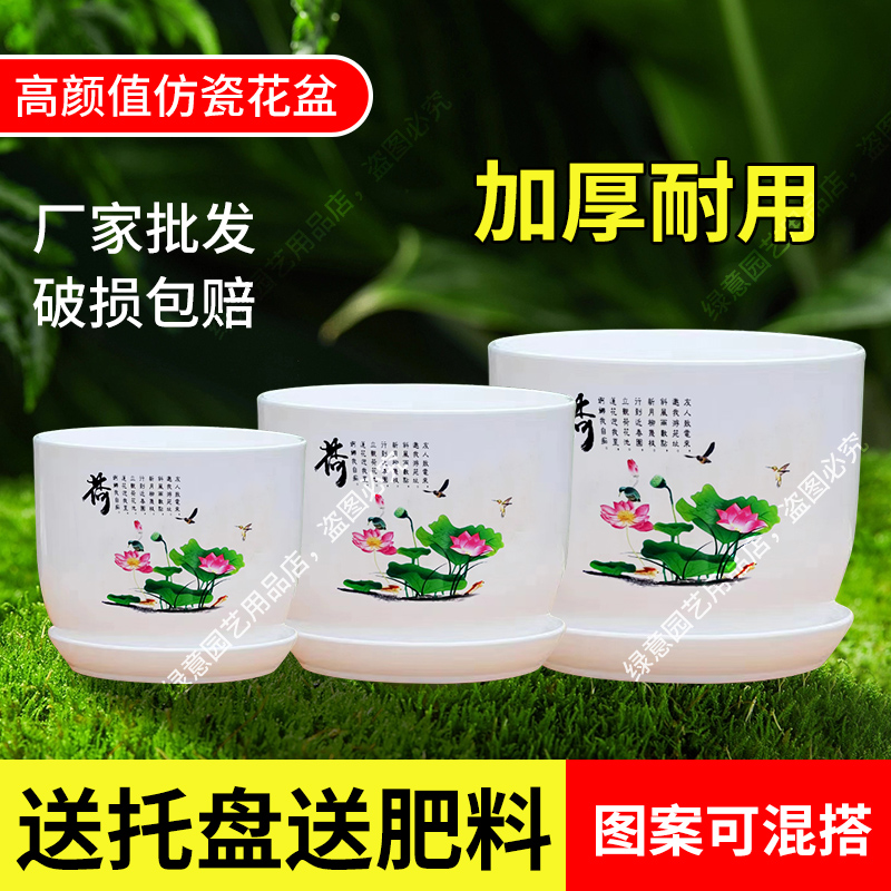 新款大号树脂加厚无孔睡莲荷花盆 水培碗莲中国风塑料树脂花盆