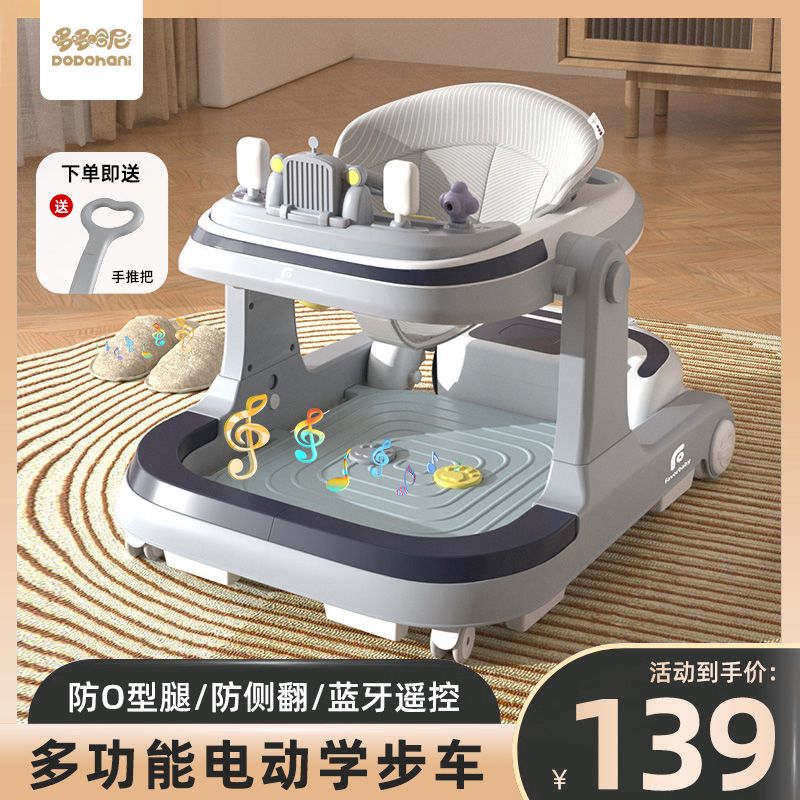 2024新款儿童防侧翻神器学步车防o型腿宝宝多功能电动小孩起步车