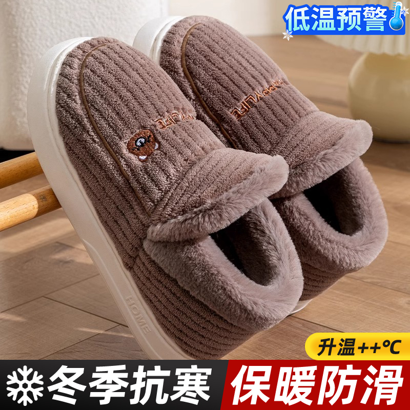 向伦家居男士大码高帮棉拖鞋冬季加厚保暖防滑包跟居家棉鞋外穿女