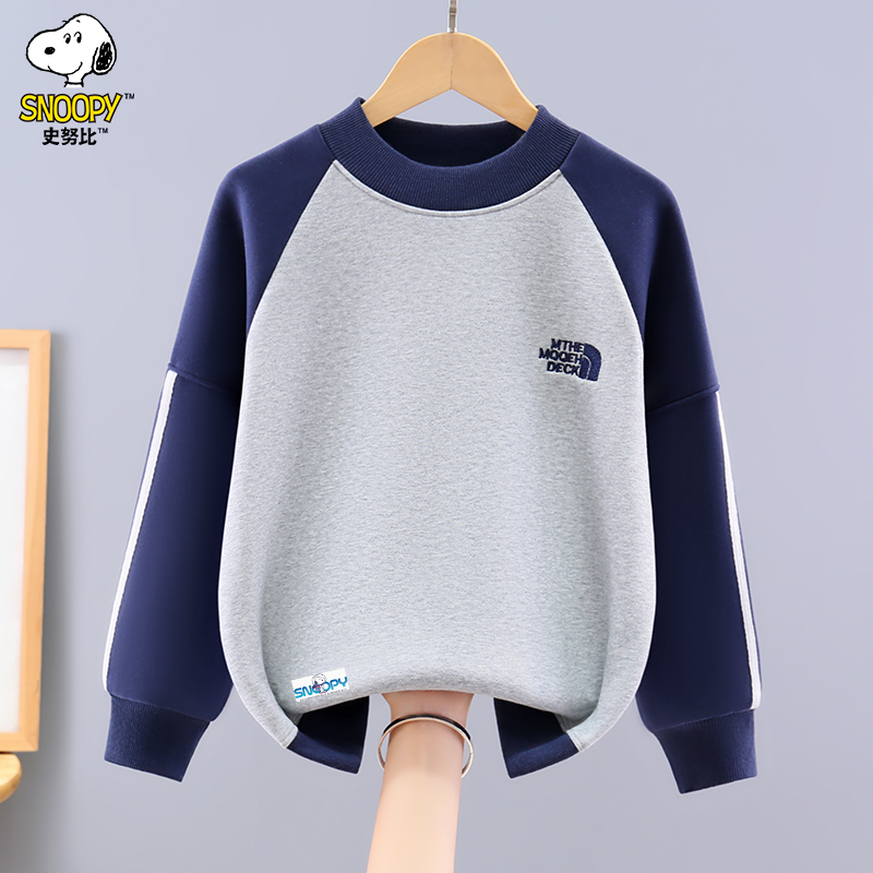 史努比男童卫衣秋冬2025新款中大童洋气加绒加厚男孩一体绒打底衫