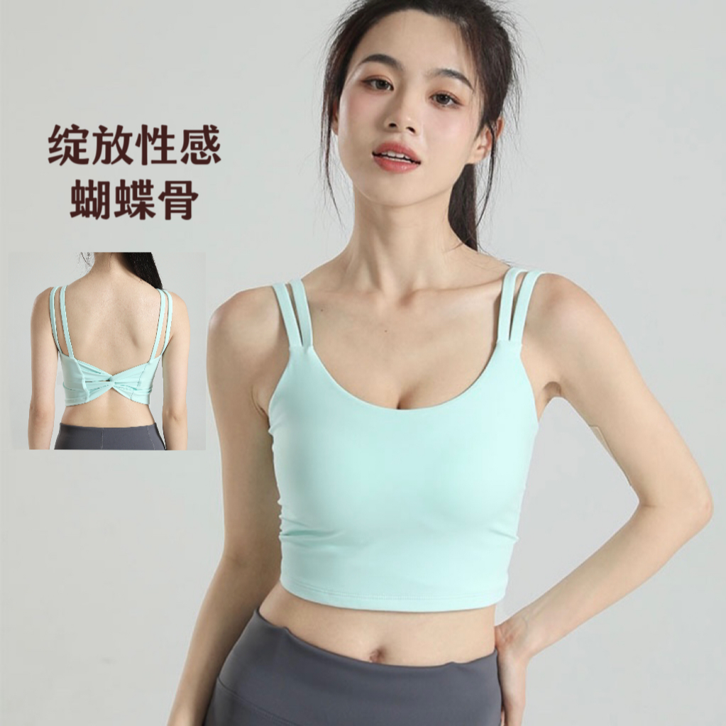 固定一体式运动内衣女防震收副乳跑步瑜伽美背健身速干背心