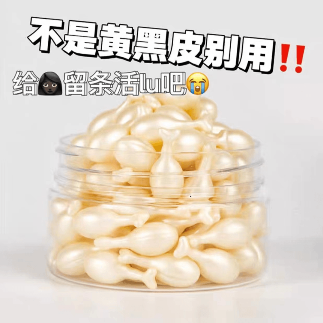 正品兰植雅富勒烯胶原蛋白胎盘素精华保湿提亮抗皱补水精华液胶囊