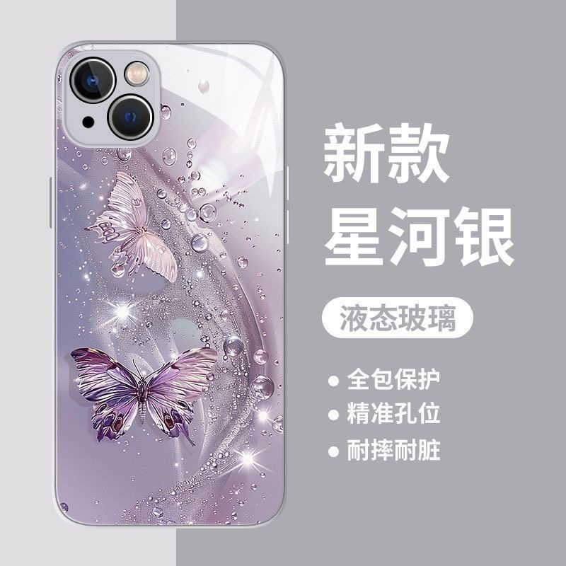 蝴蝶玻璃壳苹果华为vivo女oppo小米苹果15pro创意防摔手机壳