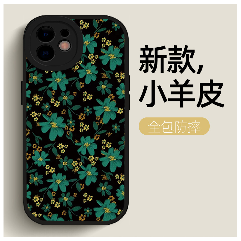 苹果14/华为/OPPO/vivo/小米 高颜值花朵全包个性创意软胶手机壳