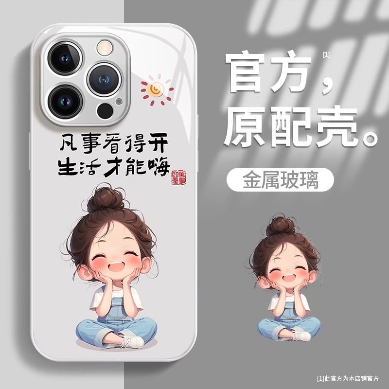 适用于苹果/华为/小米/OPPO/VIVO网红高颜值盘腿女孩手机壳创意