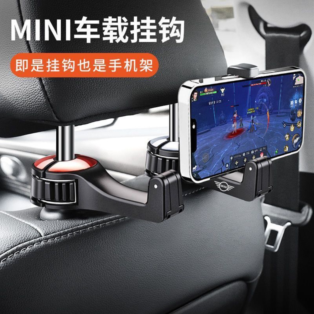 【一对装】多功能车用挂钩支架汽车卡扣式旋转防抖置物车钩内饰泰鹿