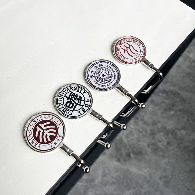 大学校徽北京清华复旦学生书桌挂钩免打孔书包挂钩定制可移动包邮