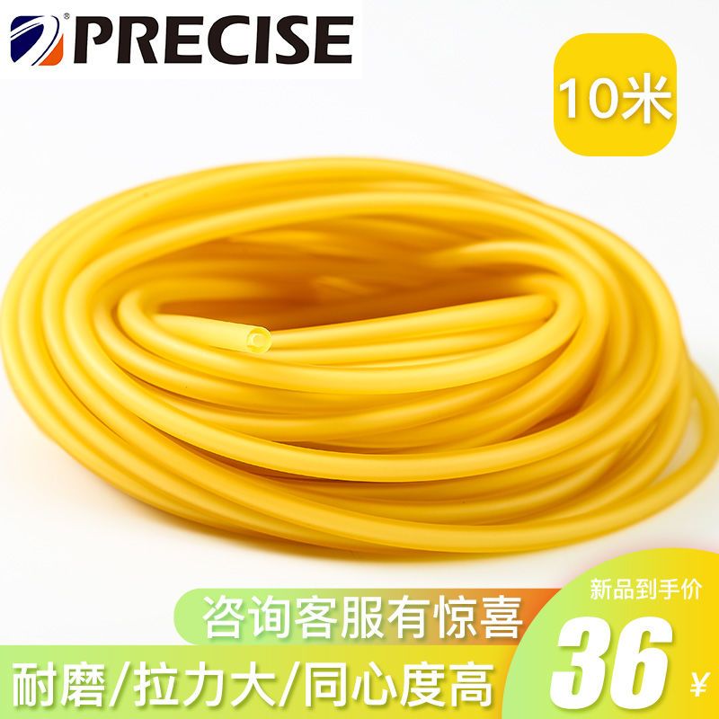 普雷萨斯精品圆皮筋品质乳胶管材质高品质专业拉力回弹耐磨
