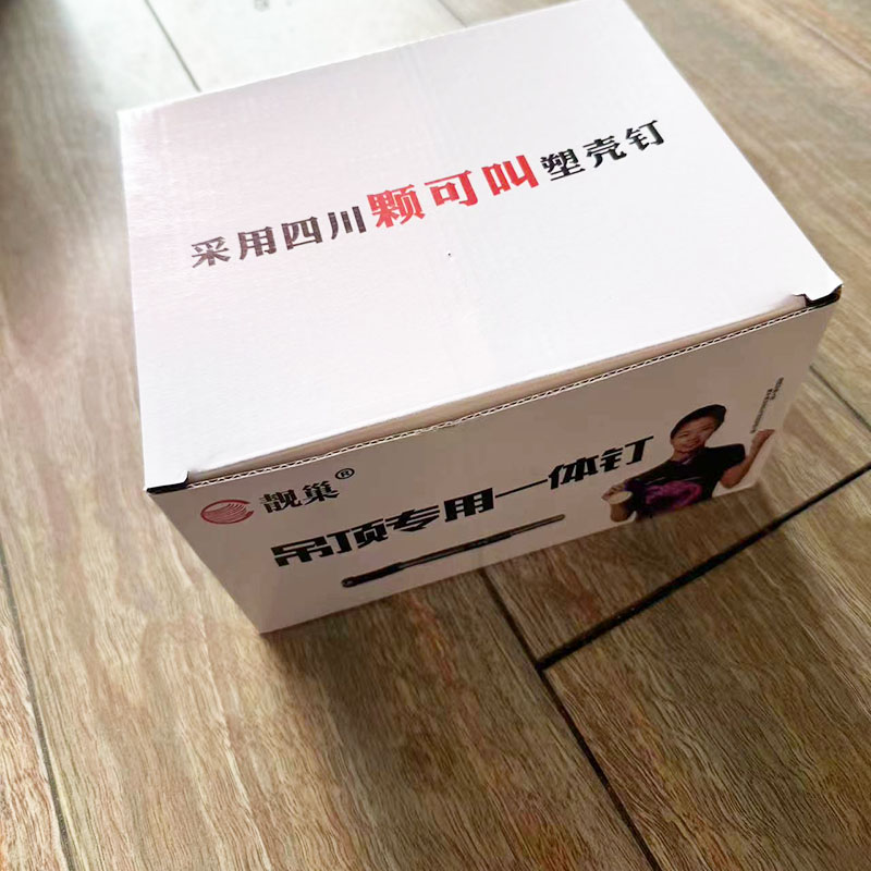 靓巢吊顶钉M6和吊顶一体钉炮钉威力大声音小