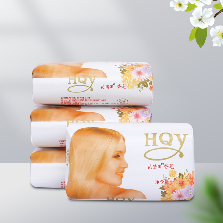 【官方正品】花青雨135克茉莉香氛柔顺爽肤精油皂沐浴香皂洗脸皂