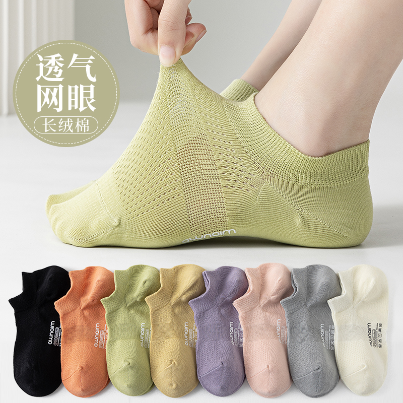 5双装女袜子夏季薄款透气短袜女士浅口网眼袜夏天低帮短筒袜子