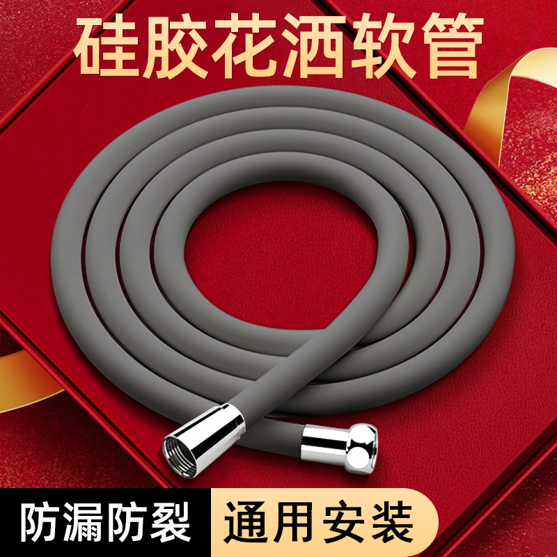 旗舰款花洒软管防爆通用洗澡花洒喷头连接管防漏淋浴管热水器通用