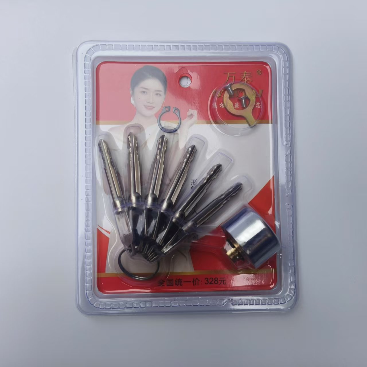 拍1发10  佳卫自动头锁芯 不带尾巴 吸塑包装 木门防盗门