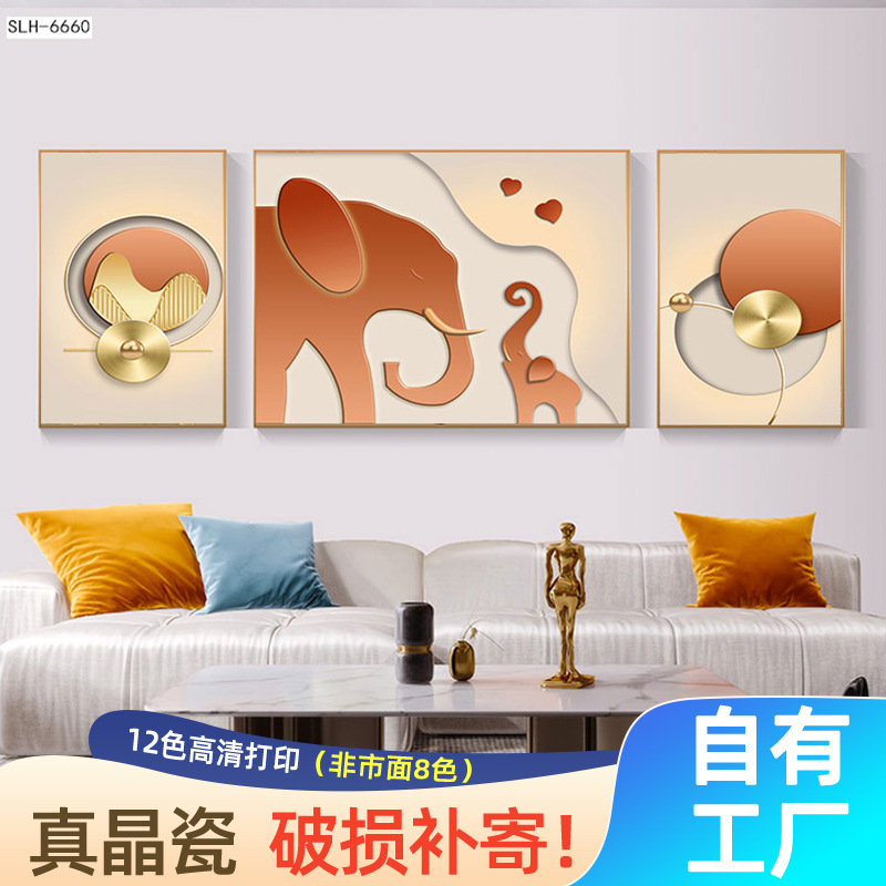 现代简约客厅装饰画沙发背景墙挂画包罗万象轻奢三联画镶钻晶瓷画