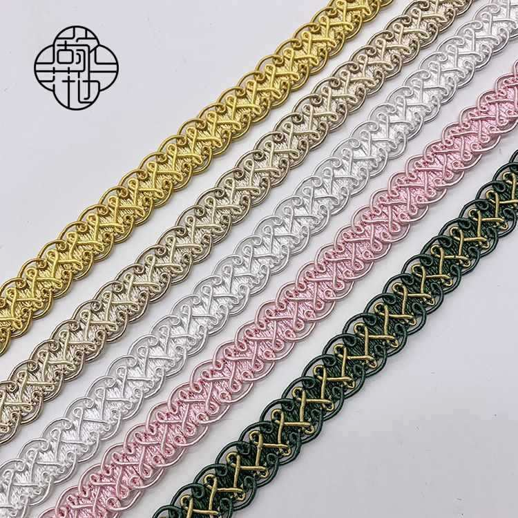 窗帘配件辅料拼接镶边小边立边装饰边椅子沙发包边贴边s边麻花边