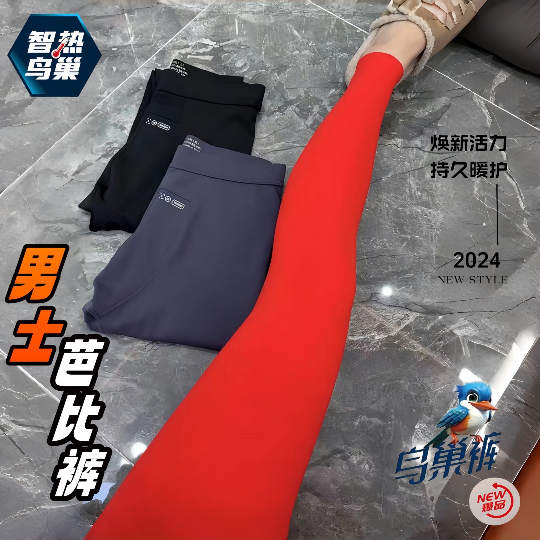 【新2代鸟巢】男士芭比裤 秋冬季机车裤加绒紧身打底裤高腰保暖棉裤