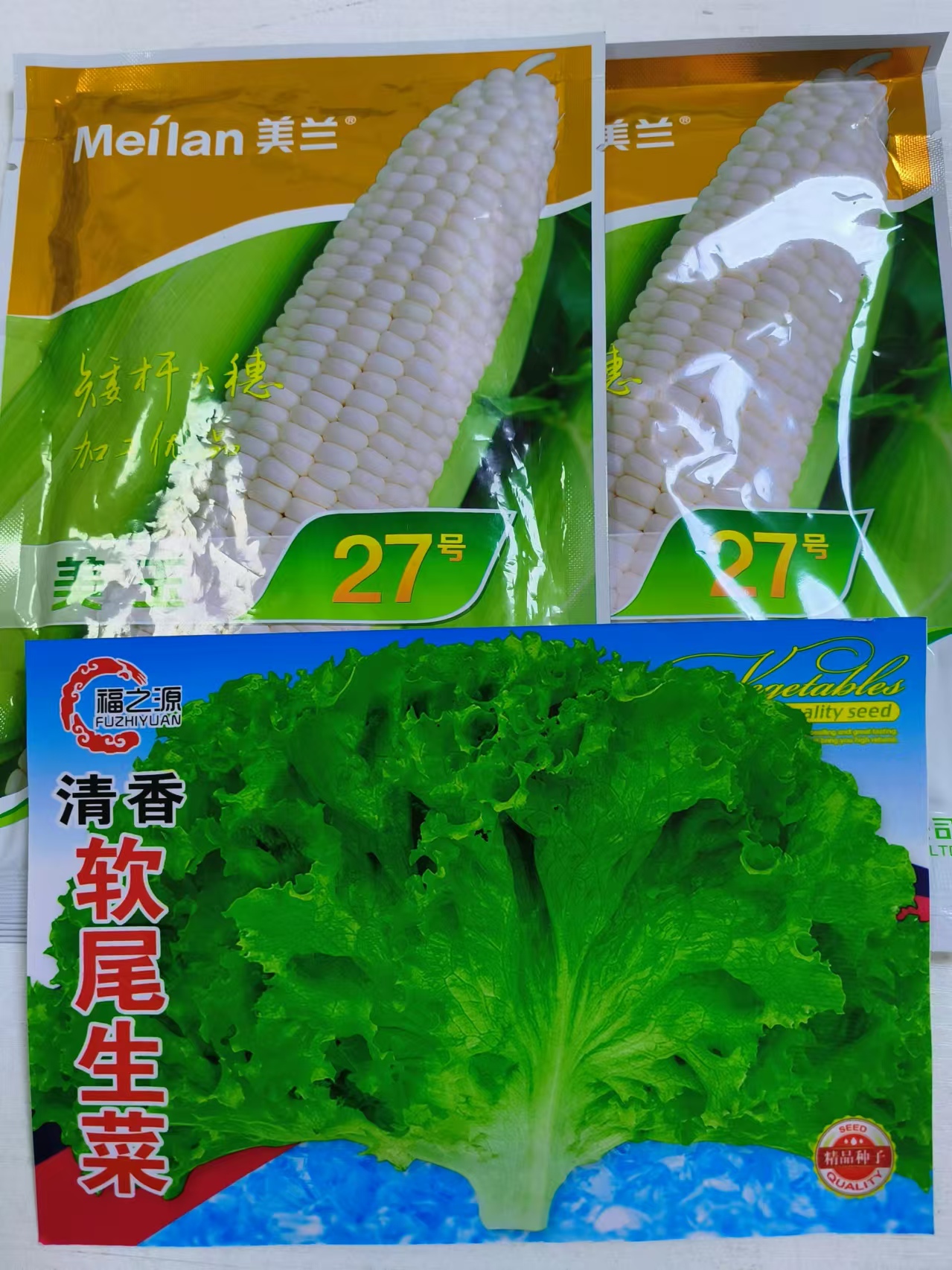 （美玉27）拍2袋送软尾生菜种子