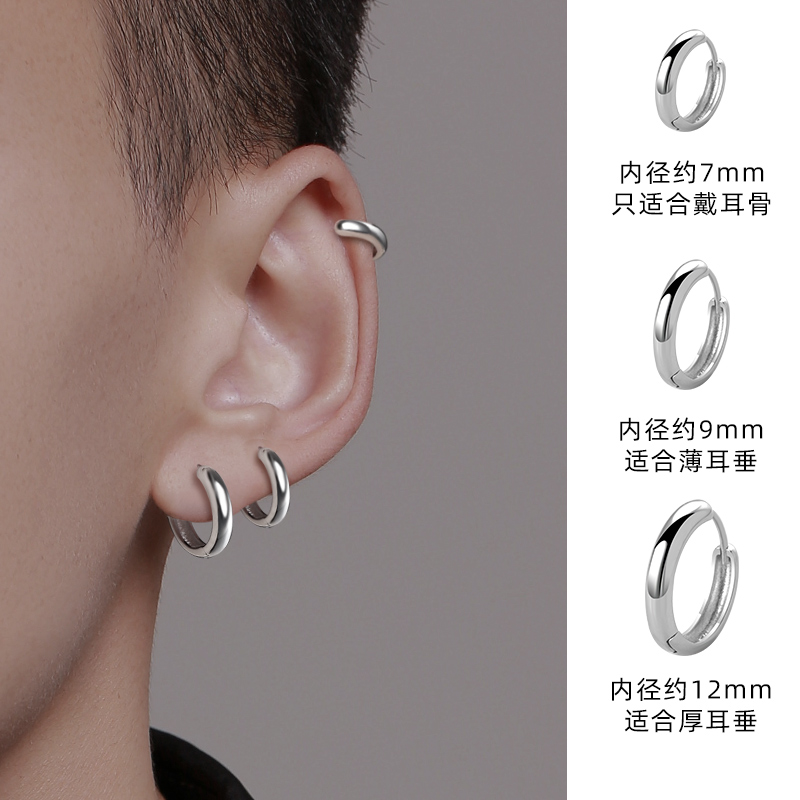 925银耳饰 银耳环耳钉男潮设计感男士耳骨钉单只素圈耳饰FQ242354