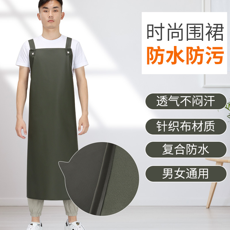 工作透气防水围裙加长杀鱼屠宰养殖厂防油污成人围兜家务清洁围腰