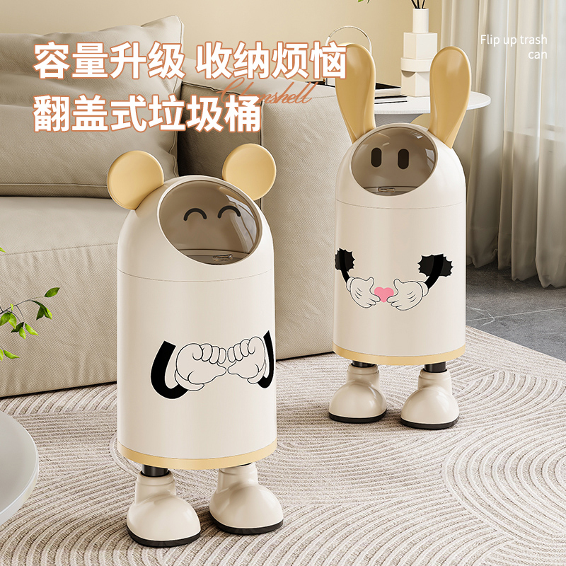 站脚垃圾桶家用新款高颜值客厅卧室厨房厕所大号带盖子创意卫生间