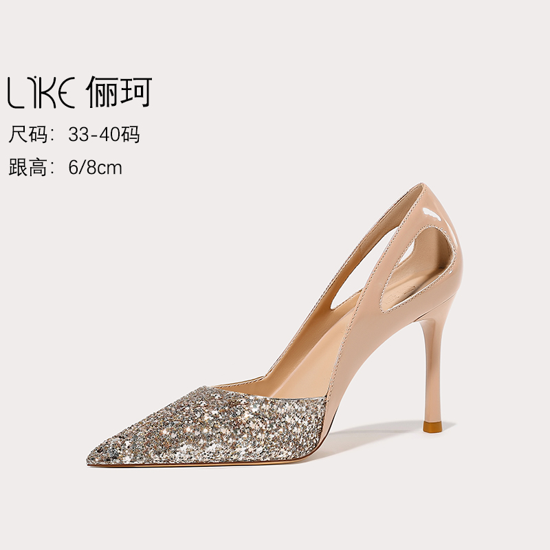 镂空裸色女2025年秋季新款浅口尖头单鞋百搭气质鞋子