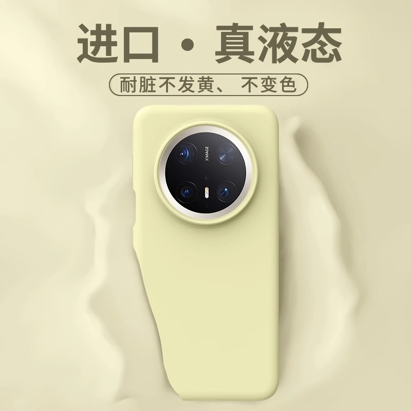 适用华为mate70Air手机壳新款mate70pro+液态硅胶保护套防摔纯色