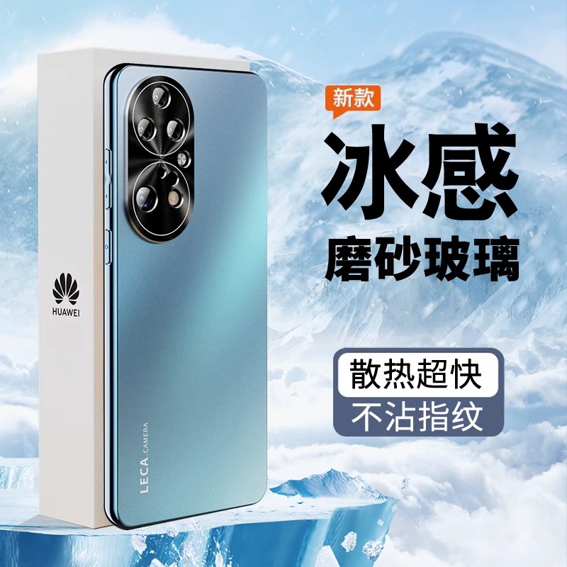 适用华为P50手机壳50Pro电镀磨砂玻璃p50e金属镜头防摔简约保护套