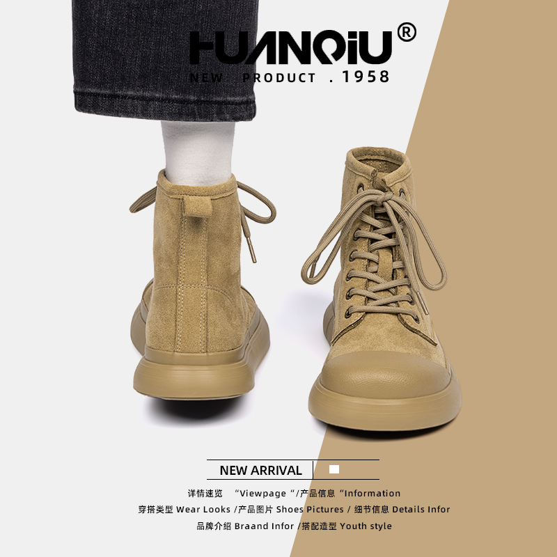 环球防滑加绒保暖休闲鞋女2025冬季新款厚底百搭增高户外马丁靴女