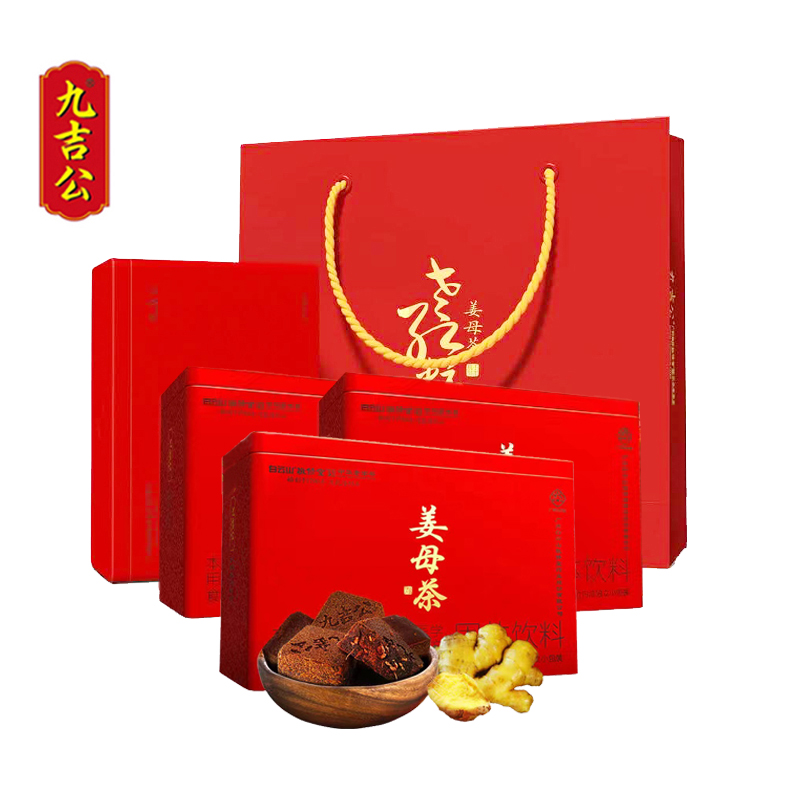 九吉公姜母茶5盒套餐1540克 罗平小黄姜红糖姜茶大姨妈手工