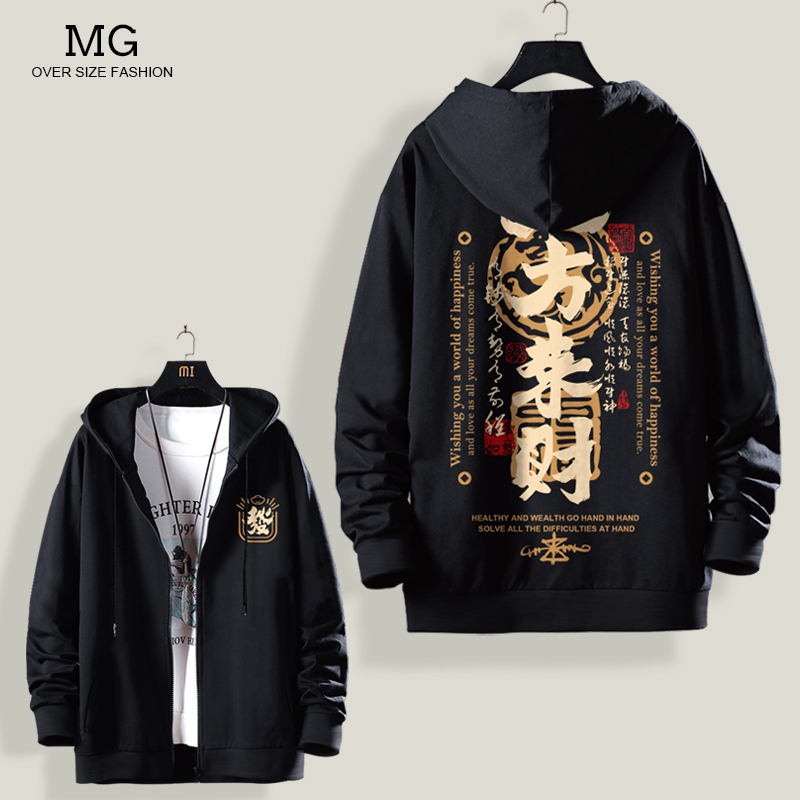 男士卫衣外套八方来财oversize连帽开衫冬季加绒加厚潮牌休闲上衣