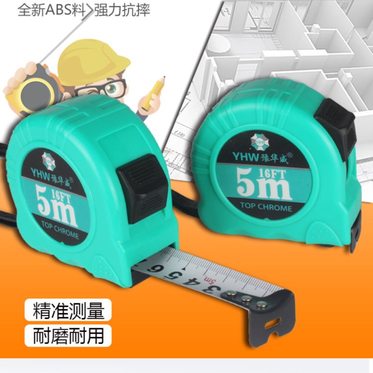 高精度加厚耐磨钢卷尺3米5米7.5米10米防摔盒尺米尺耐折不伤手